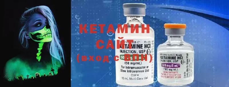 Кетамин ketamine  Берёзовский 