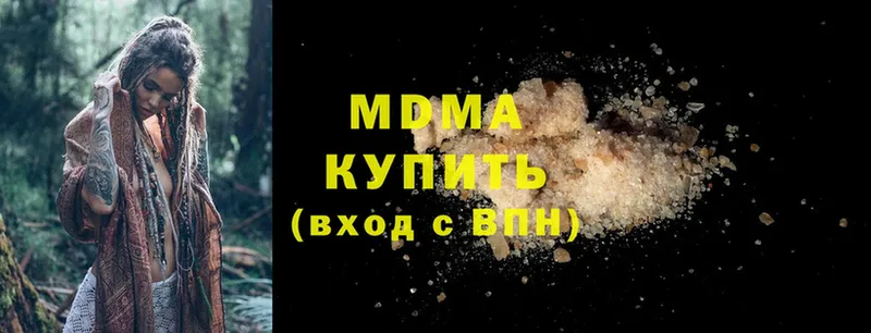 МЕГА ссылка  Берёзовский  MDMA VHQ  сколько стоит 